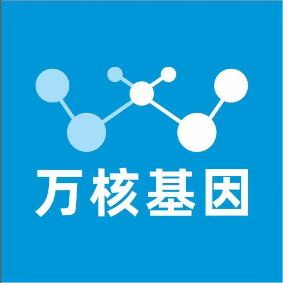 钦州钦北区万核亲子鉴定机构咨询